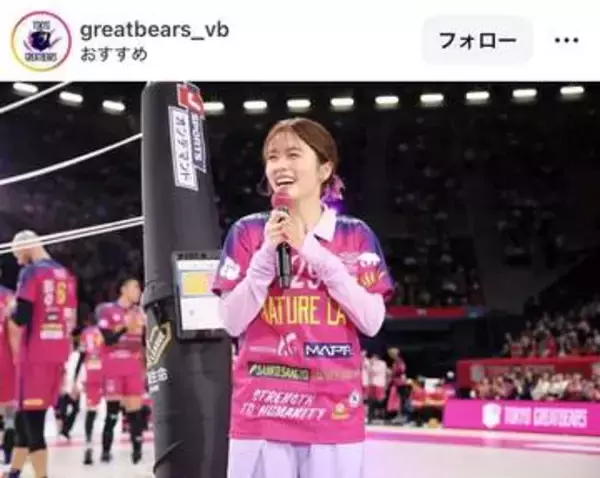 「神レベルの可愛さ」バレー開幕戦降臨の29歳超人気女優にネット騒然　レアなバレーユニ姿に「透明感エグい」「なぜこんな可愛いんだ」「ヤバすぎる」