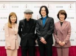 細野晴臣が第21回渡辺晋賞を授賞　「本当に光栄です。正直まだ慣れませんね」　菅田将暉が駆けつけ祝福