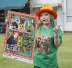 まちゃまちゃ　取材会を音信不通でドタキャン「3度目の気絶。吉本入ってから上手に寝れない」