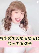 「ワロタ」「似すぎ」レインボー池田の美人妻→女装した池田とそっくりと話題「同じ顔しててワロタ」「めちゃ顔が似てる」　佐藤アナは新宣材写真を公開
