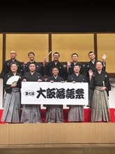 「大阪落語祭」初日公演に桂文枝、桂文珍、桂南光ら集結　笑福亭仁智会長「本番がとっても楽しみ」トリ務める噺家9人に期待