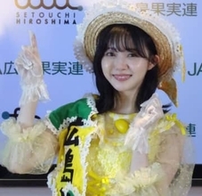 市川美織　「瀬戸内レモン大使」に内定　広島でのボランティアなど功績評価「10年間、続けるようガンバレモンする！」