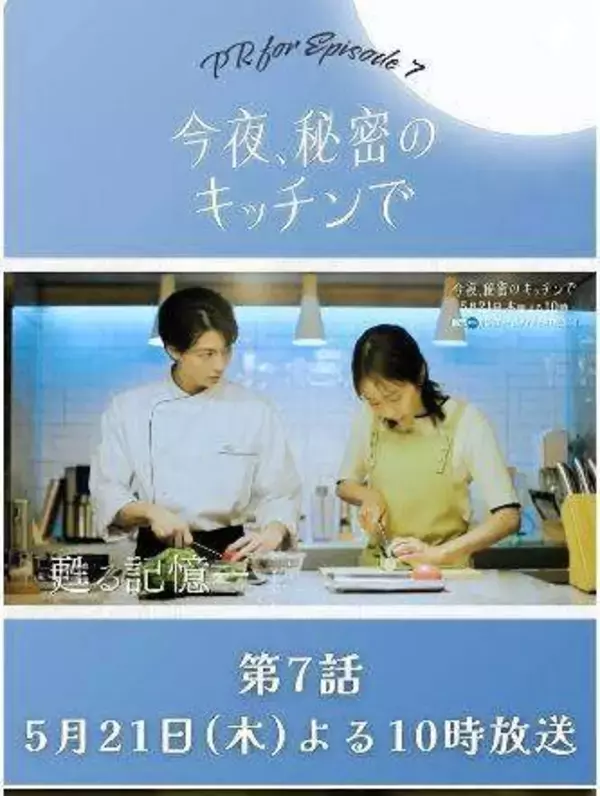 嘘っ！絶対に見えないw　【秘密のキッチン】本当は身長差33cmもある2人→凄いオフ姿に驚き　185cmと152cm「首が痛くなりそう！」　TVでは全然わからない