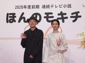 宮藤官九郎　15年ぶり朝ドラでタイトルは「40個ぐらい考えた」が…報道陣の反応に「まだ変えられますけどw」