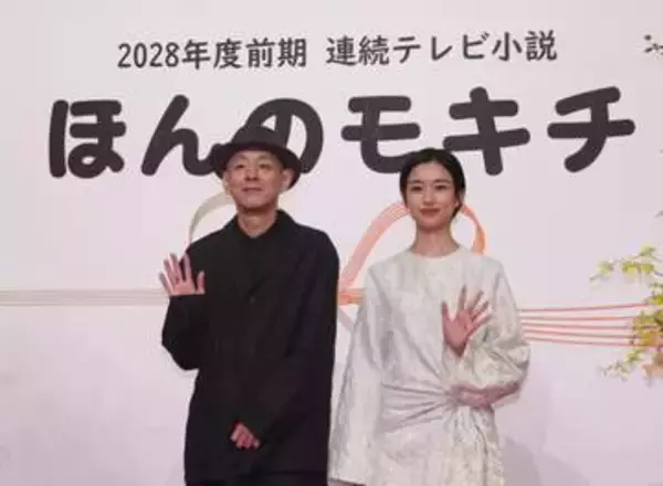 宮藤官九郎　15年ぶり朝ドラでタイトルは「40個ぐらい考えた」が…報道陣の反応に「まだ変えられますけどw」