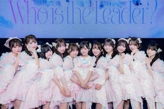 11人組アイドル「α＋」初ファンミ開催　木野稟子がリーダー就任「好きなメンバーと一緒にもっと高みを」　初のワンマンツアーも決定