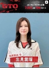 まさかの車種w「GTO」ラスト　宇梶校長が乗ってた格好良すぎるバイク車種に騒然　白煙＆爆音ヴォォーン！「凝りすぎw」「白煙モクモク」「本物のGTO」　鬼塚Z2に対抗名車