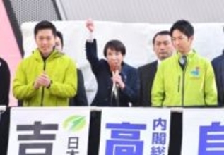 高市早苗首相、維新共同代表とともに第一声「胸を張れる日本を作りたい」秋葉原で呼びかけ