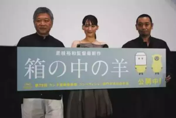 俳優・大悟（千鳥）は「すごく真面目」綾瀬はるかが証言　撮影の3カ月は「深酒せず」