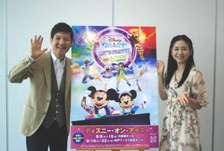 関根勤「シャイなお父さんには…」おすすめのディズニー仮装提案　麻里と親子三代で楽しむ