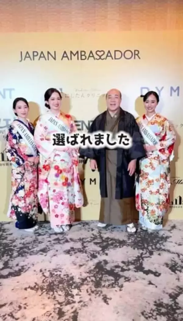 にしたん西村誠司社長　ジャパンアンバサダーにエール　日本のモノ・ヒト・コト発信