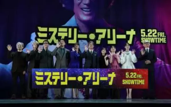 綺麗！　21歳になった芦田愛菜　黒ドレスの美白が凄い　TVの雰囲気と一変　大人女子の姿で舞台挨拶に