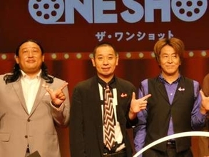 千鳥・大悟「今までにないお笑いの大会」プロデュースの新番組　レッドカーペットはロバート秋山らが大暴れ