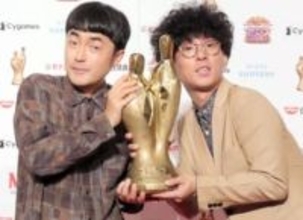 たくろう・赤木裕　結婚をTV電撃発表　実はM-1決勝も観覧してた　本番中も「ちらちら見てた」「かわいいっす」