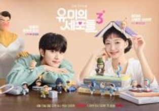 韓国の人気女優　10歳年下の俳優と共演で「皮膚科に熱心に通った」と告白