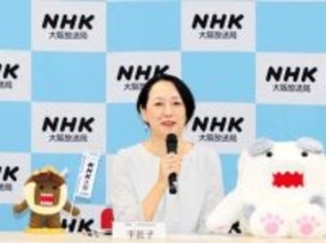 NHK大阪放送局・平匠子局長が退任へ　万博、阪神V、ノーベル賞受賞の1年に「持ってるねと言われた」