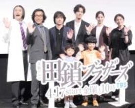 TV出まくり→一時収入ゼロ告白のタレント　突然、注目の金曜ドラマ会見に現れ司会　まるで別人の風貌