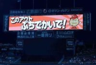 「順位は関係なくカープファンはやめられない」広島発“唐あげキャラ”あげ太くんが刺さる理由