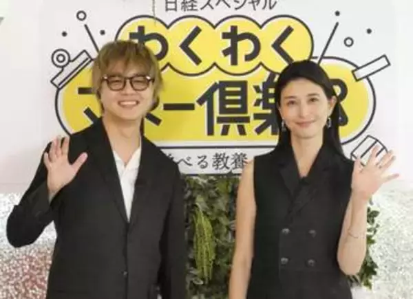 2児ママ橋本マナミが節約術披露「安いスーパーを探して自転車で回る　BSテレ東新番組「日経スペシャル　わくわくマネー倶楽部－」
