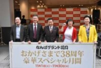 オール阪神が絶叫「忘れとったんやアイツが！」　相方・巨人がイベント来ず　最初は「大渋滞」説明も