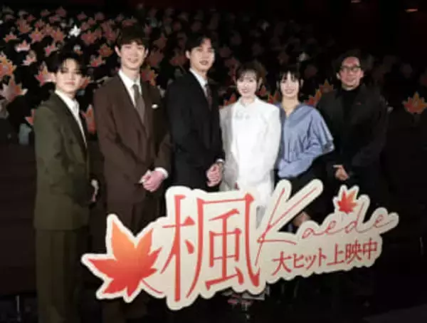 福士蒼汰、宮近海斗のまさかの持論にツッコみ「言わない方が（笑）」