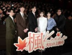 福士蒼汰、宮近海斗のまさかの持論にツッコみ「言わない方が（笑）」