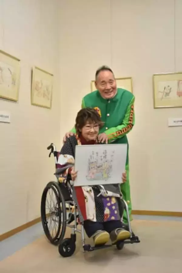 がん闘病中の宮川花子　金婚式イベントに前向き　「私にはタイムリミットがある」　血糖値400でも「こんな元気な人珍しい」