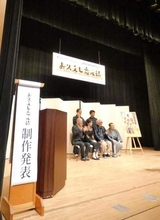 現役最年長すごっ94歳！？　毎月芸能イベントに登場してる超大物が、若っ！　最近も木村拓哉、横山由依らと登壇