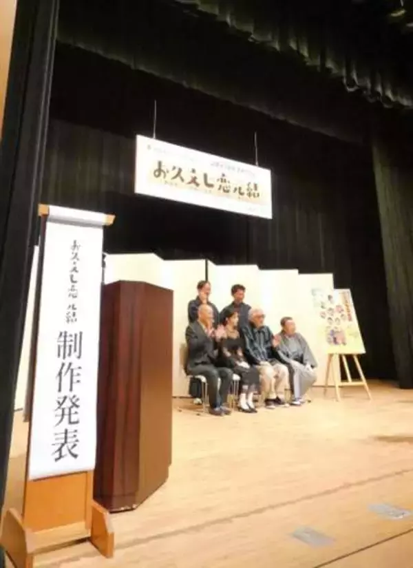 現役最年長すごっ94歳！？　毎月芸能イベントに登場してる超大物が、若っ！　最近も木村拓哉、横山由依らと登壇
