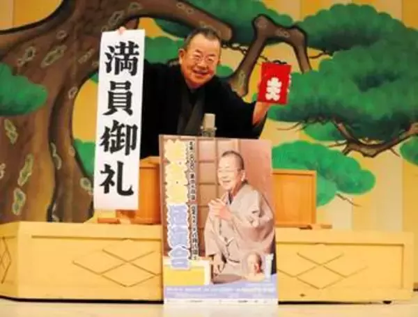 桂文珍　令和8年8月8日に毎年恒例独演会「88歳までやりたい」早くも満員御礼？