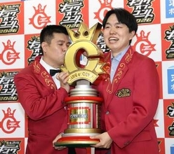 ジェラードンのKOC優勝　元メンバー海野裕二が祝福「何だよこの2人！すごすぎるだろ」「本当すごいわ！」