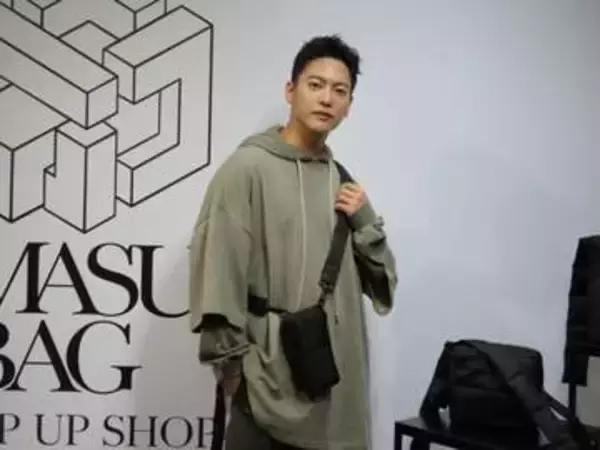 三山凌輝　新事業「MASU　BAG」をプロデュース「誰もが持ちやすい、主役になれるバッグ」