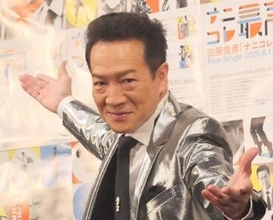 田原俊彦　人気俳優と結婚した娘に初孫誕生、1歳に「まだ2、3回しか会ってない」告白も、目細め「幸せそう」