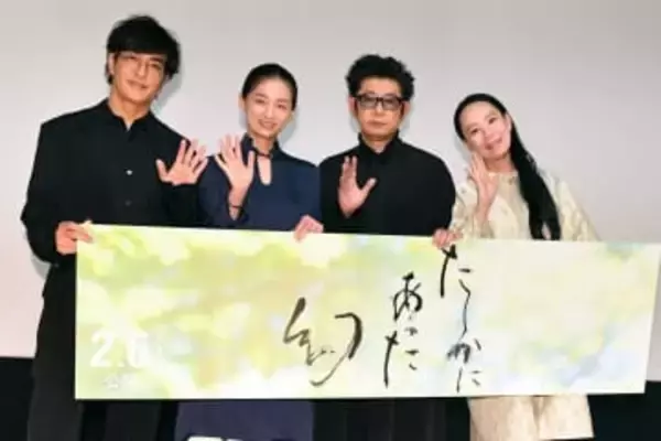 夫はJRAのイケメン元トップ騎手　元フジ人気アナが映画出演、舞台挨拶に登壇　現在は3児ママ