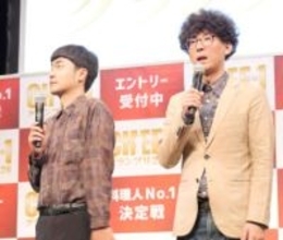 たくろう　M-1優勝後初の公の場　多忙極め困惑「なぜここにいるか分からない」山里亮太はブレイクを確信