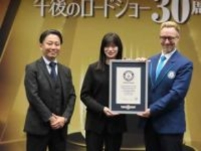 テレ東「午後のロードショー」ギネス世界記録認定　30年間で6252回放送