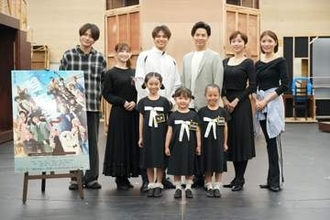 森崎ウィン「SPY×FAMILY2」公開稽古で美声披露