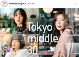 「夫に無断でネコ飼い」でネット荒れる　【水10】物議ネタ投下→返却せす黙って家出て離婚へ　「夫かわいそう」「勝手に猫は言語道断」「なぜ猫可愛いってならない？」賛否で盛り上がる