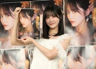 STU48中村舞「これ以上ないくらいの私を残せた」2冊目写真集発売で「追い風のような存在に」
