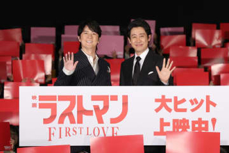 福山＆大泉「ラストマン」初日舞台あいさつ　主題歌歌うB′z稲葉から祝福メッセージもらったことを報告