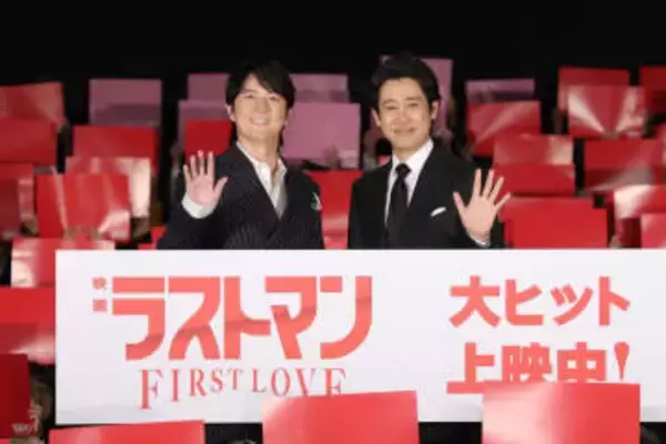 福山＆大泉「ラストマン」初日舞台あいさつ　主題歌歌うB′z稲葉から祝福メッセージもらったことを報告