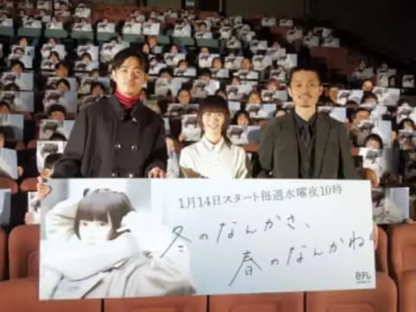 杉咲花「手前みそだけど、すごく好き」主演ドラマの完成に自信