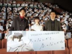 杉咲花「手前みそだけど、すごく好き」主演ドラマの完成に自信