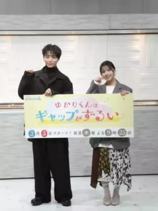 高尾颯斗、ギャップ萌えするのは「タイピングうまい人」「エンターの音とか最高」　渡邉美穂とドラマW主演