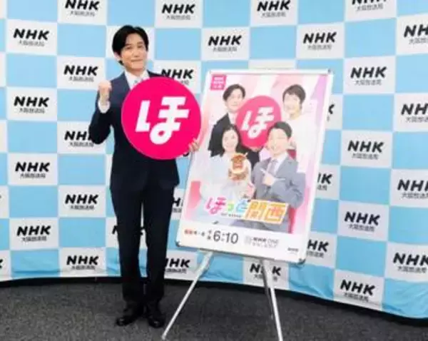 前「のど自慢」司会のNHK二宮直輝アナ　番組HPで誤字発覚→取材会で配られたプロフィールは「別人」回収の事態に「まだまだこれからだぞ…と思いました」