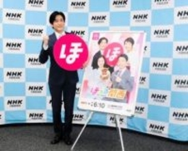 前「のど自慢」司会のNHK二宮直輝アナ　番組HPで誤字発覚→取材会で配られたプロフィールは「別人」回収の事態に「まだまだこれからだぞ…と思いました」