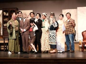 極楽山本　舞台で自身演じる役の墓参りに「実は行ってない」と告白　共演陣から大ブーイング