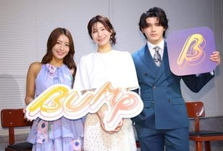 小倉ゆうか　人生観語る「この年齢で結婚しようとか子供がほしいって考えは持ってない」橋本梨菜らと婚活挑む女性役を怪演