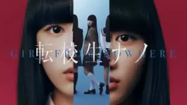 新人俳優・仲島有彩がタイの大ヒットドラマリメーク版で主演＆俳優デビュー「身の引き締まる思い」