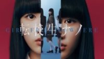 新人俳優・仲島有彩がタイの大ヒットドラマリメーク版で主演＆俳優デビュー「身の引き締まる思い」